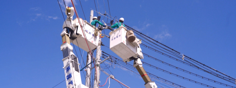 配電工事