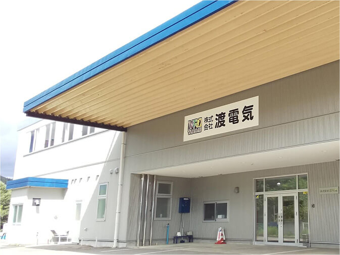 企業情報