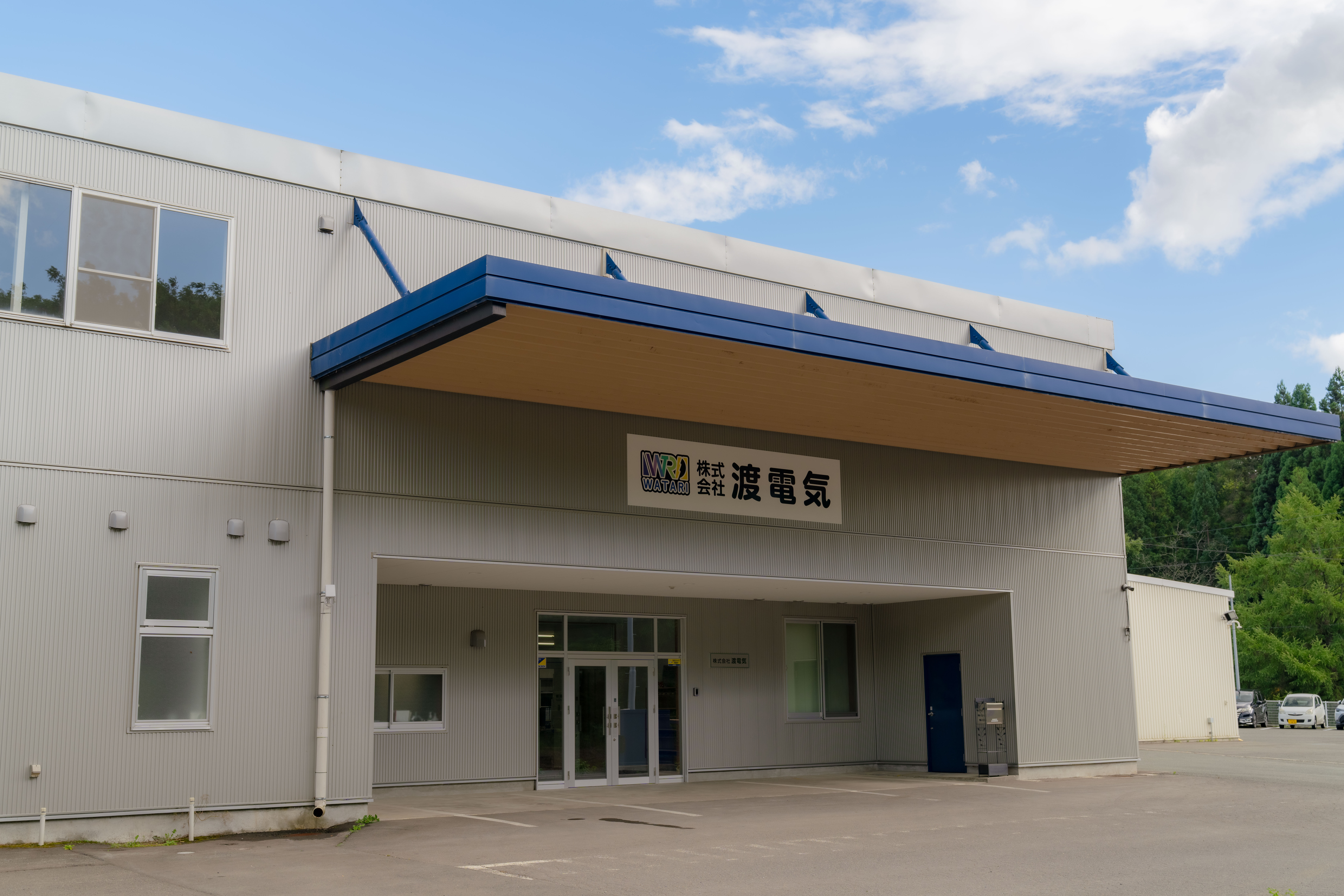 事業紹介